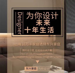 西安裝修公司 新房裝修設計施工全解析，免費設計及全房家電5件套福利詳解